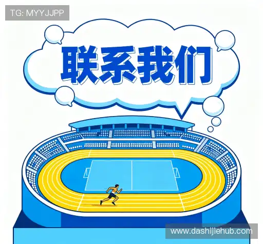 联络大世界棋牌注册